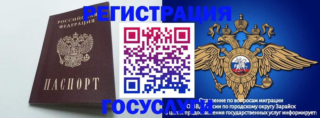 форма 3 в Тыве